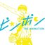 Ping Pong (Original Soundtrack)