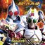 仮面ライダー剣(ブレイド)2nd.エンディングテーマ rebirth