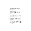Stay or Go - Single