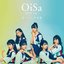 OiSa (2021 ver.)