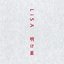明け星