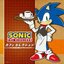 ソニック・ザ・ヘッジホッグ カフェセレクション