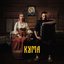 Кума