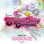 Electric Daisy Carnival Vol. 1