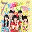 季節外れのときめき♡サマー ぴょんぴょん盤 - Single