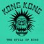 The Evils of Kong