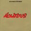 Exodus (2013 Remaster)