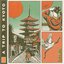 A Trip To Kyoto