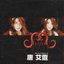 the first album of 唐艾萱