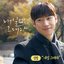 With you (Original Television Soundtrack) Part2