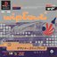 WipeOut Playstation Soundtrack (EUR version)