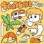 toasterz vol 1.0 - EP