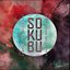 Sokubu Compilation Soleid 2017