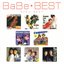 My これ！クションBaBe BEST
