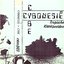 Cybonesië - Tropische Klankbeelden