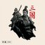 Total War: Three Kingdoms (Original Soundtrack) [Deluxe Edition]