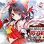 東方ボーカル EDM 3