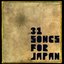 31 songs for japan