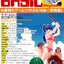 マイコソBasic Magazime
