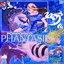 RePorpoised Phantasies - EP