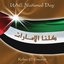 Kulna El Emarat (UAE National Day)