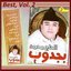 Best of, Vol. 2