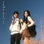 Shiny Star (Original) - Single