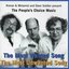 The People's Choice Music