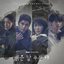 Children of Nobody (Original Television Soundtrack)