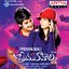 Premakavali