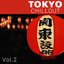 Tokyo Chillout Vol.2