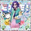 EISEI EP