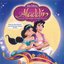 Aladdin Special Edition