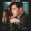 Whats wrong with secretary kim OST Part.7
