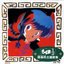 Ranma ½ Ending Theme Song Collection