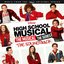 All I Want (From "High School Musical: The Musical: The Series")