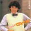 ハートがCRY CRY
