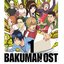 Bakuman Original Soundtrack 1