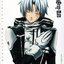 D.Gray-man Original Soundtrack 1