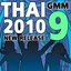 Thai GMM New Release 2010 Vol.9