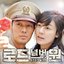 로드넘버원 OST Part.3