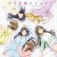 不可思議のカルテ movie Ver.