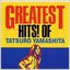 GREATEST HITS! TATSURO YAMASHITA