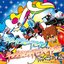 ライメイ！ブルートレイン/ネップウ！ファイヤーバード2号