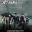 ATHENA  아테나 OST