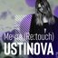 Мечта (Re:touch)