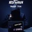 Hacker Trax (DEFCON Special)