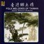 Folk Melodies of Taiwan