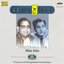 GHANTASALA SINGS FOR ANR VOL : 1 - 18