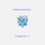 Сердечко 2 - Single